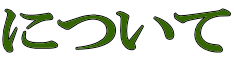 ɂ