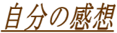 ̊z