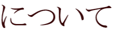 ɂ