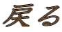߂