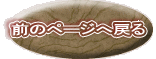 Õy[W֖߂