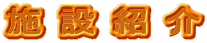{ݏЉ