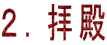 QDqa