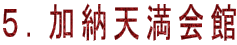 TD[V