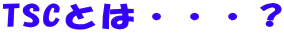 TSCƂ́EEEH