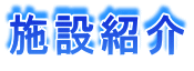 {ݏЉ 