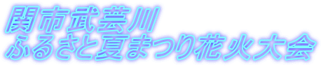 ֎s| ӂ邳ƉĂ܂ԉΑ 