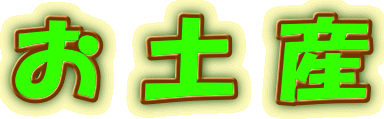 yY