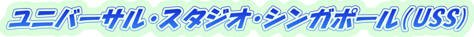 jo[TEX^WIEVK|[iUSS)