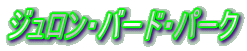 WEo[hEp[N 