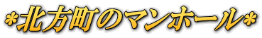 *k̃}z[*