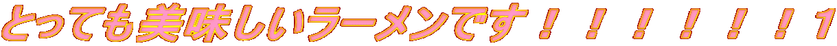 ƂĂ[łIIIIIIP