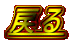 ߂