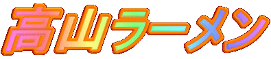 R[