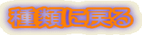 ނɖ߂