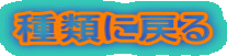 ނɖ߂