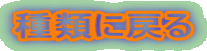 ނɖ߂
