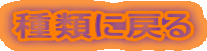 ނɖ߂ 