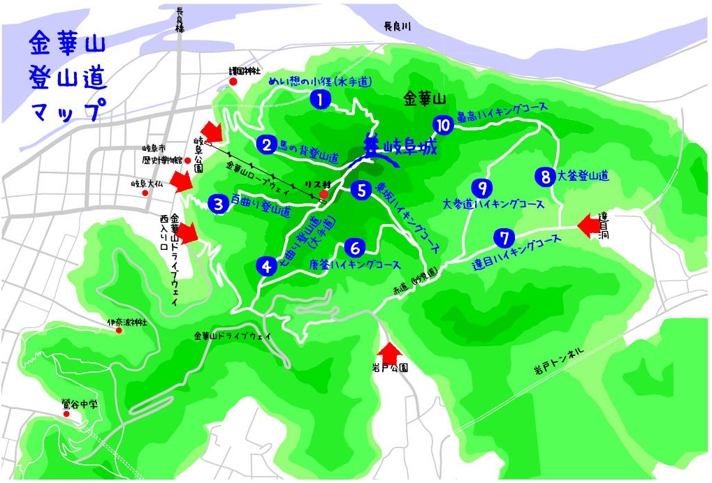「金華山登山」の画像検索結果