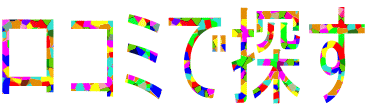 R~ŒT