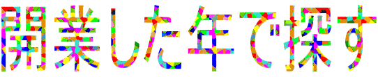 JƂNŒT