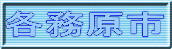 es 