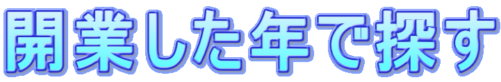 JƂNŒT