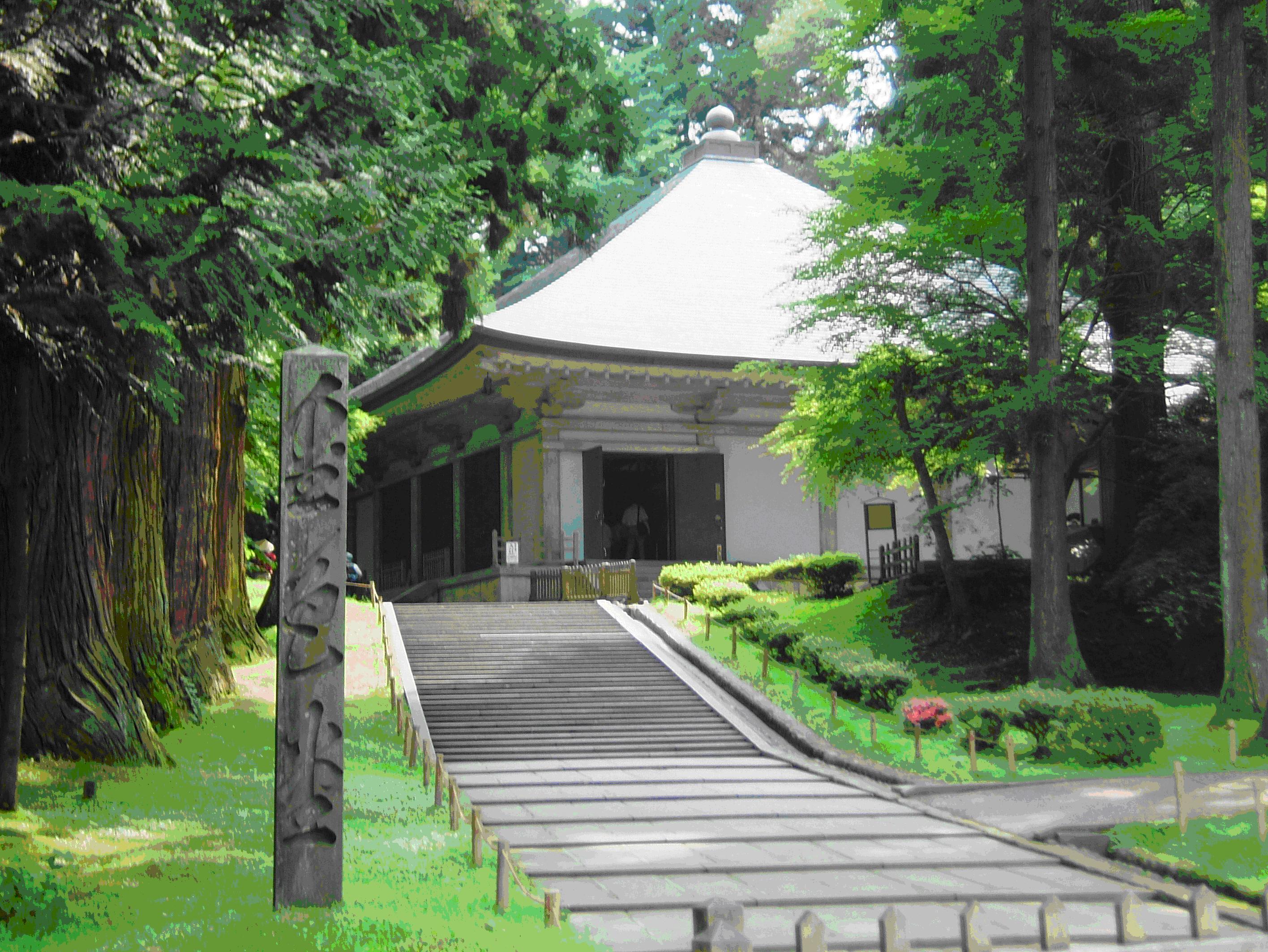 日本が誇る世界遺産-平泉-仏国土を表す建築・庭園及び考古学的遺跡群-